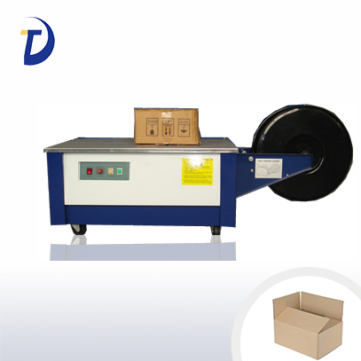 低臺面打包機(半自動捆包機)