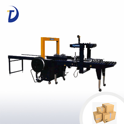 打包封箱機/無人化打包機